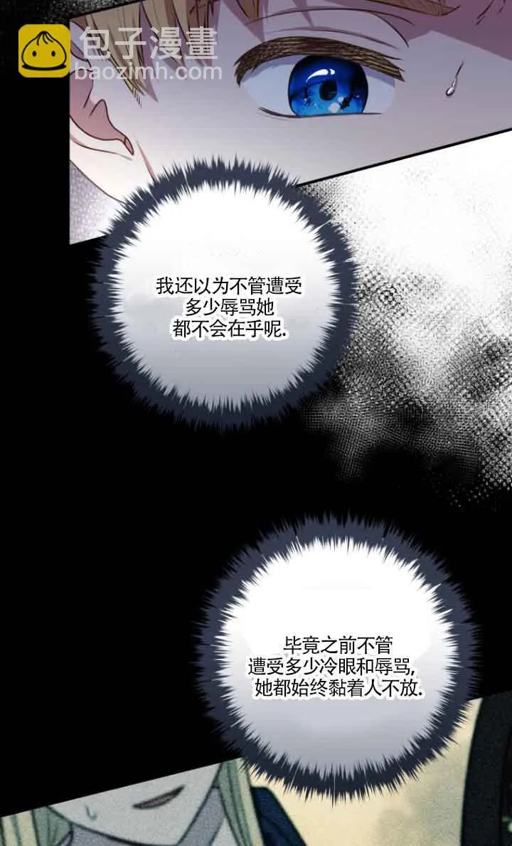 第07话71