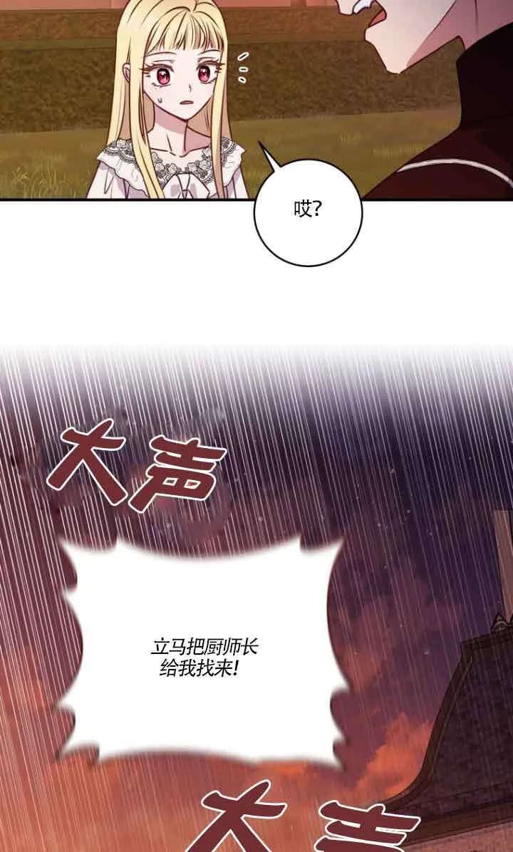 第07话16