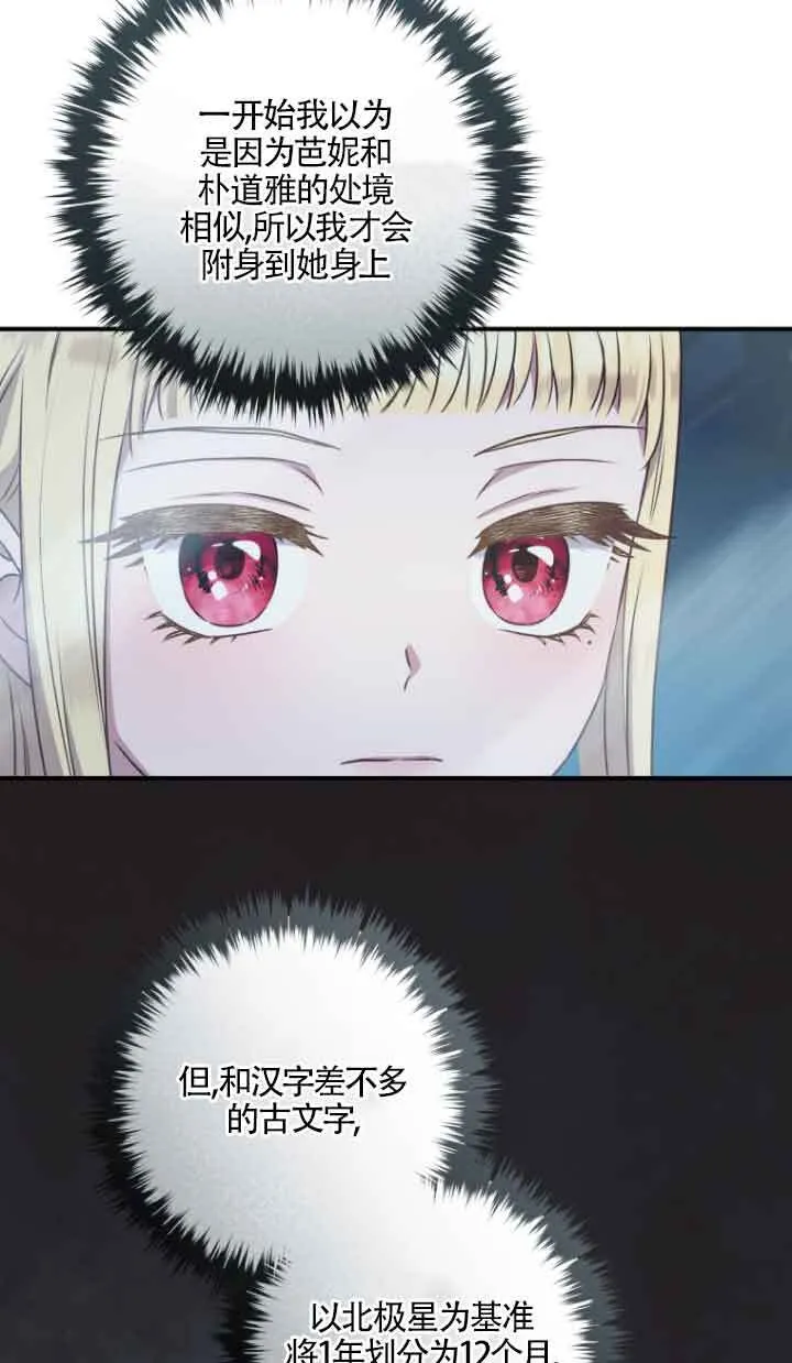 第09话70