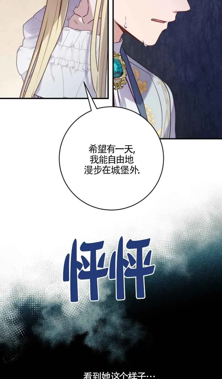 第07话81