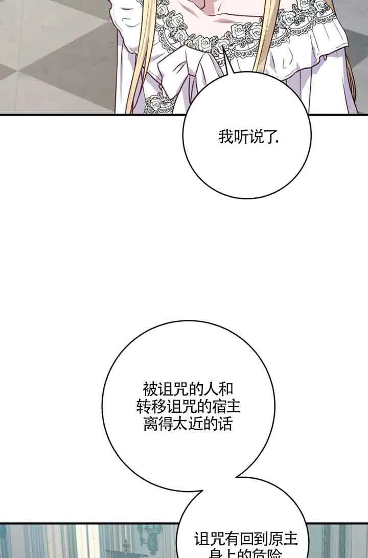 第05话56