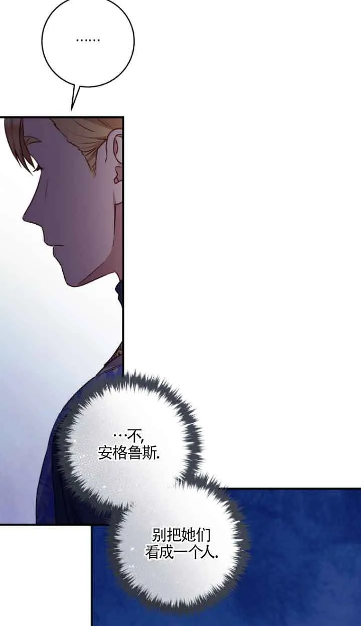 第08话46