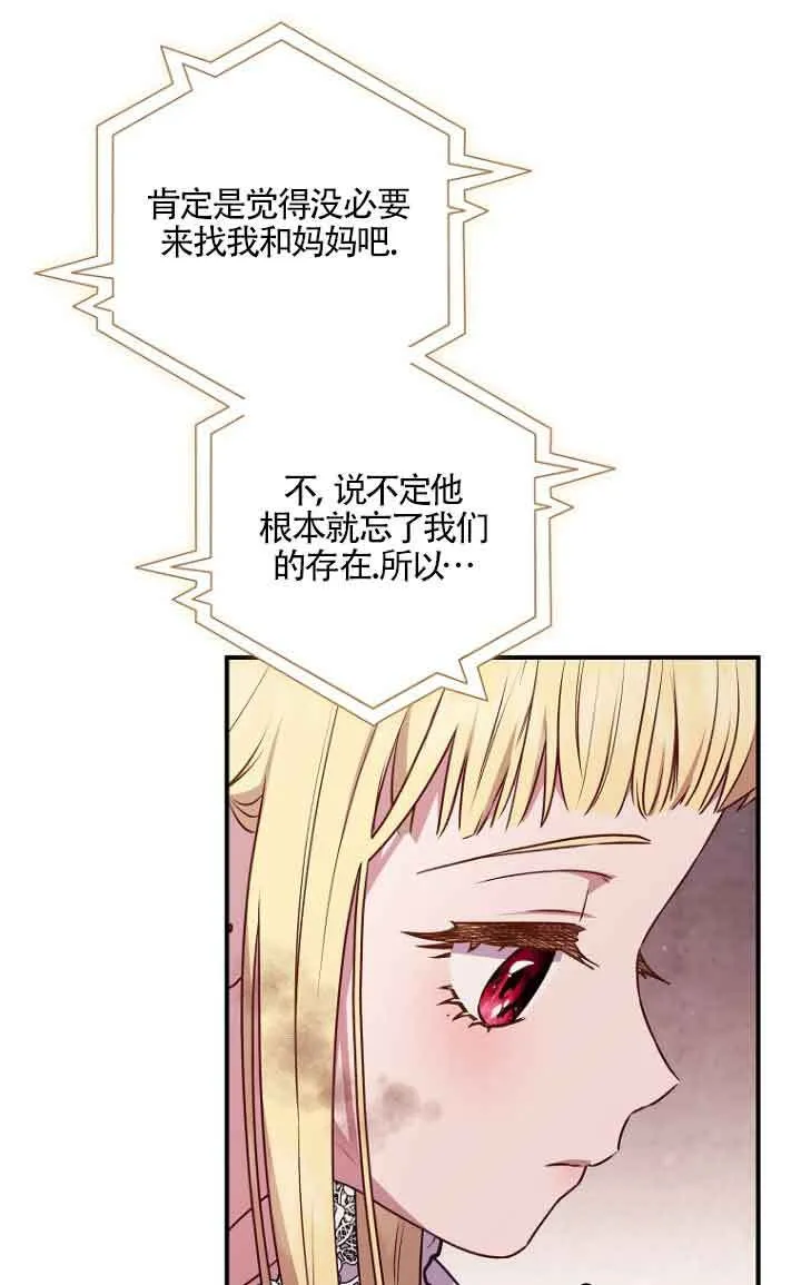 第06话61