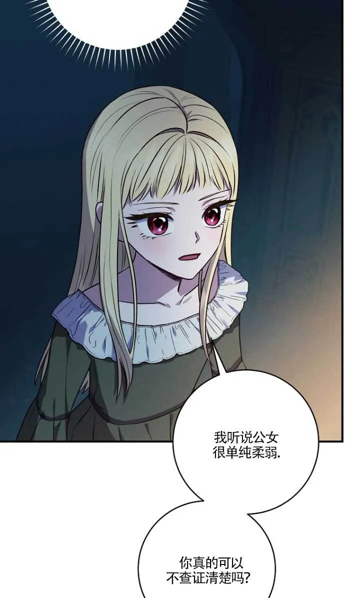第03话22