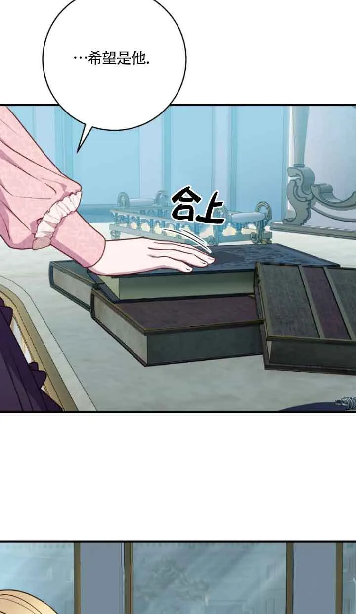 第09话68