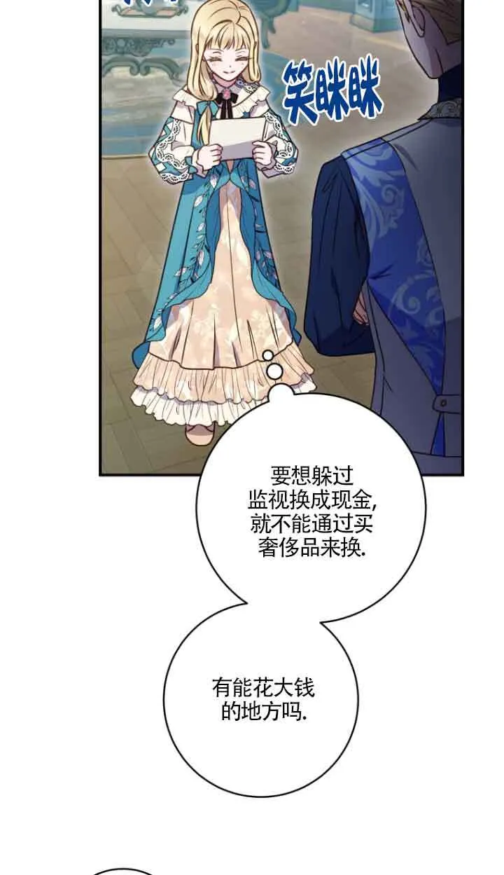 第08话45