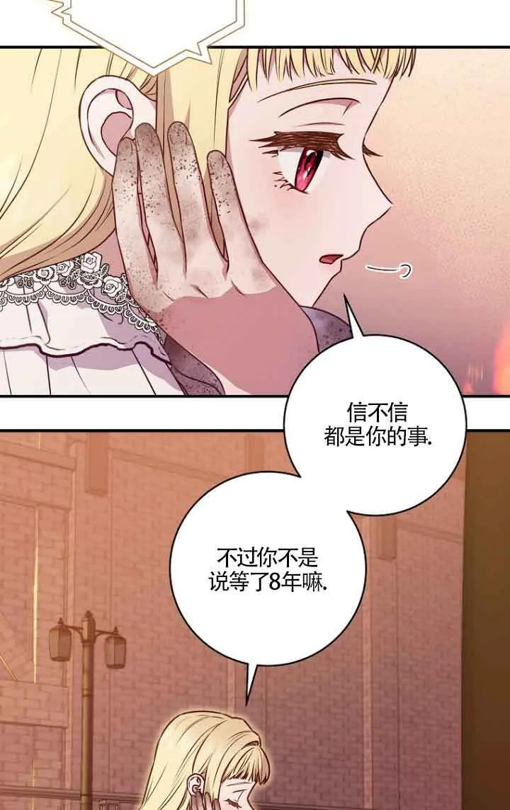 第06话55