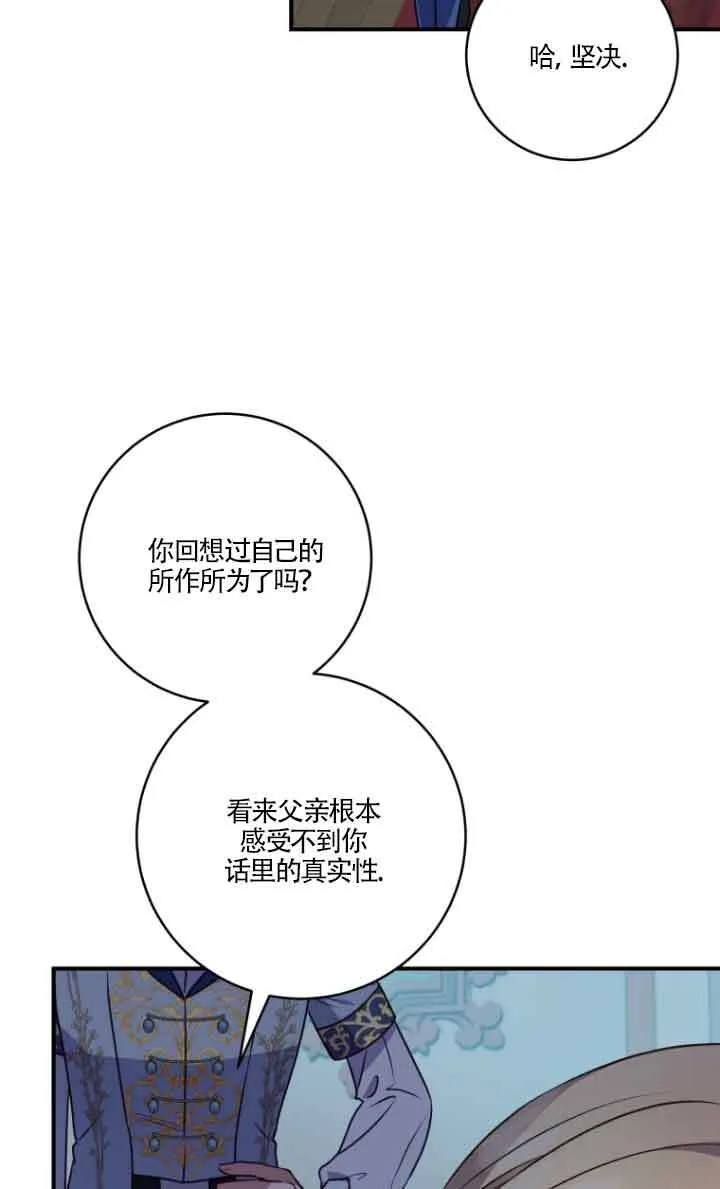 第07话60