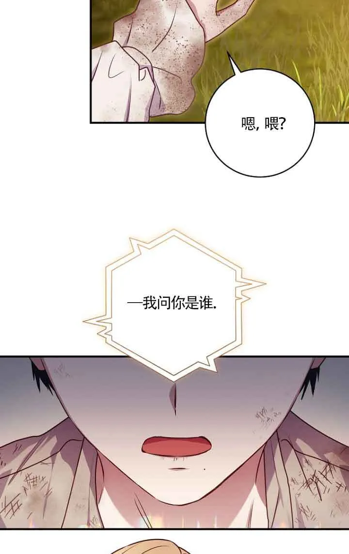 第06话44