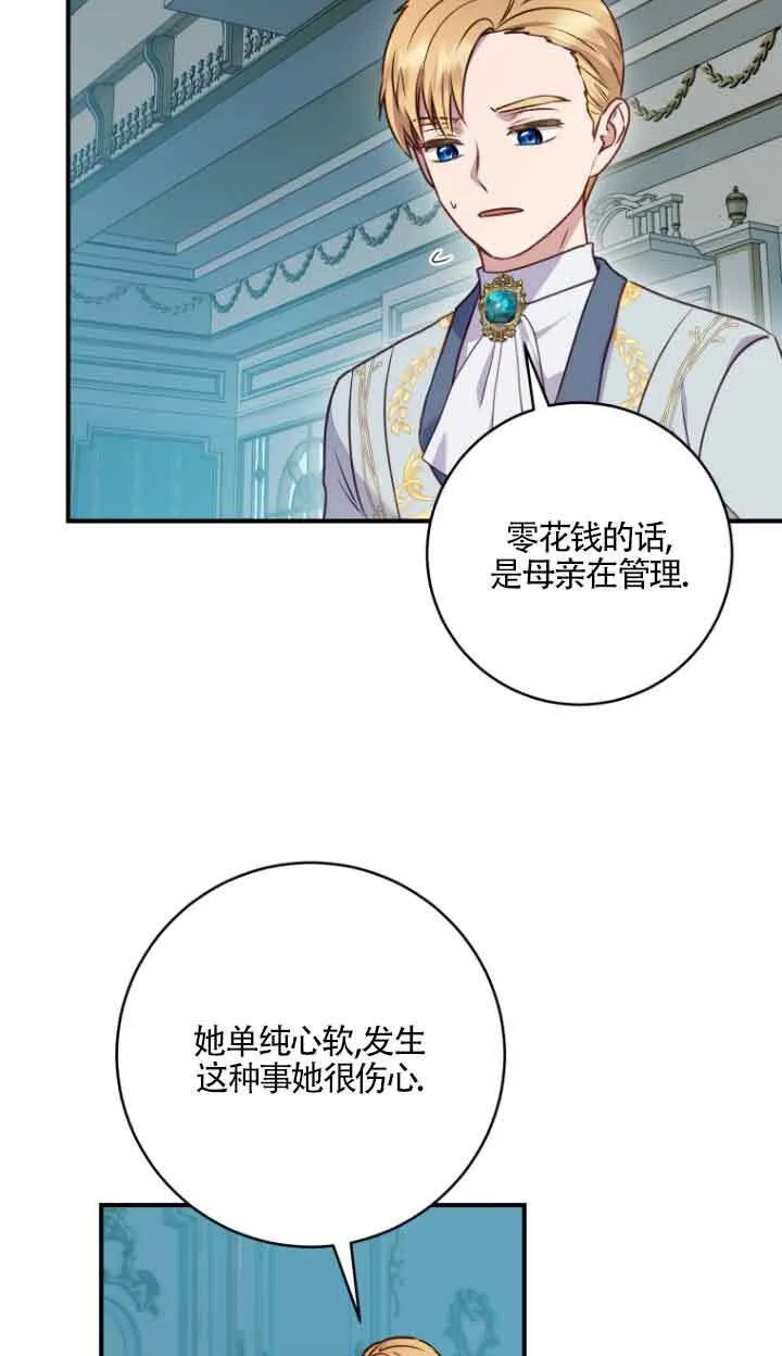 第08话18