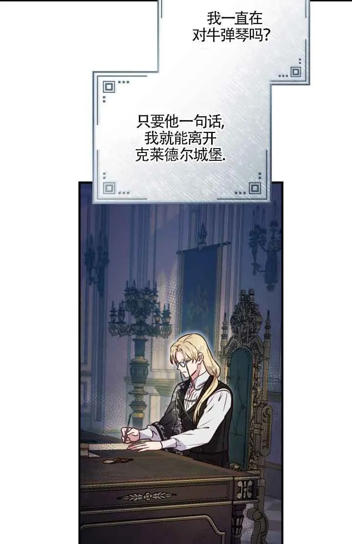 第05话73