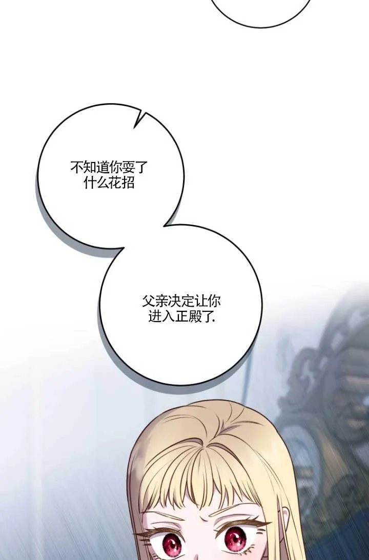第04话58