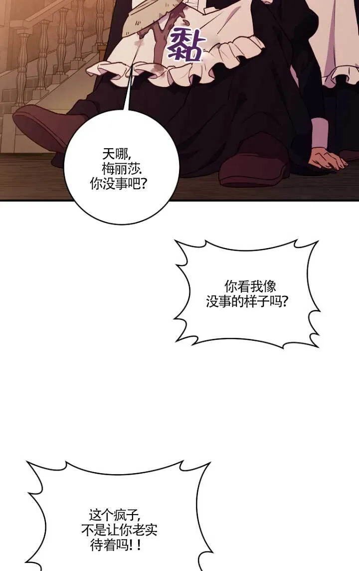 第02话26