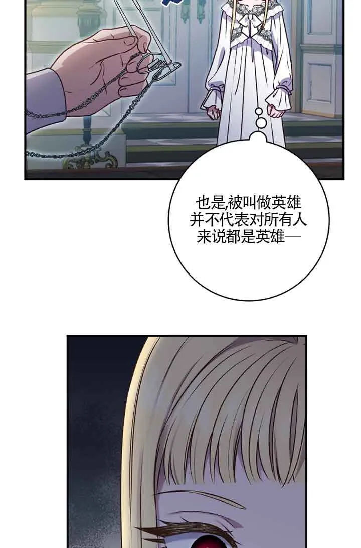 第05话44