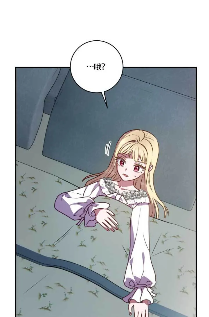 第04话23