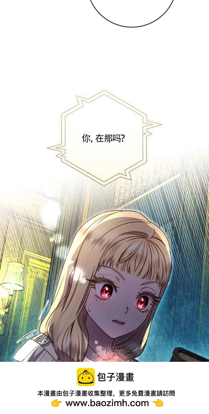 第08话56