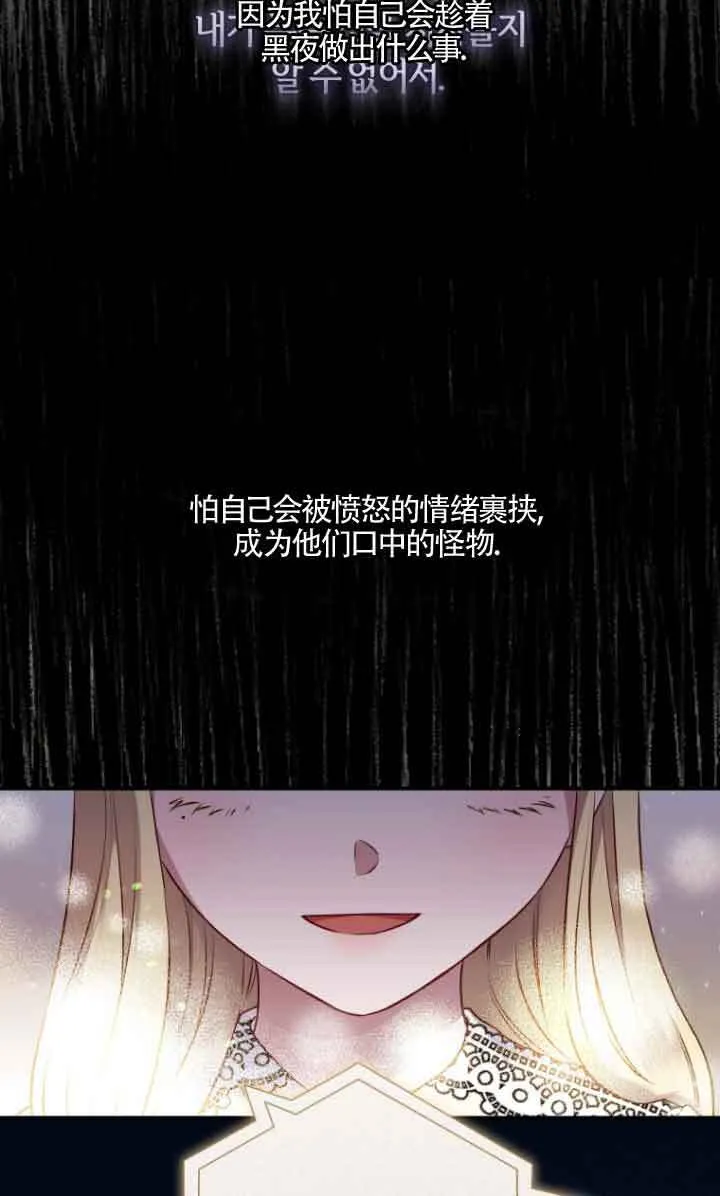 第09话50