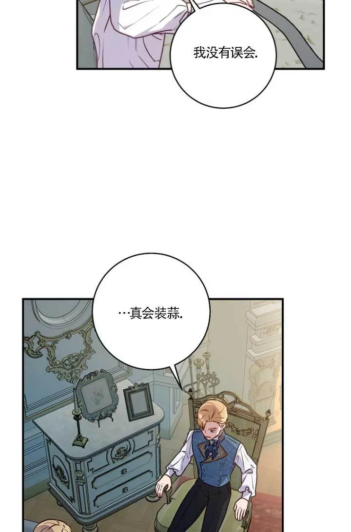 第04话45