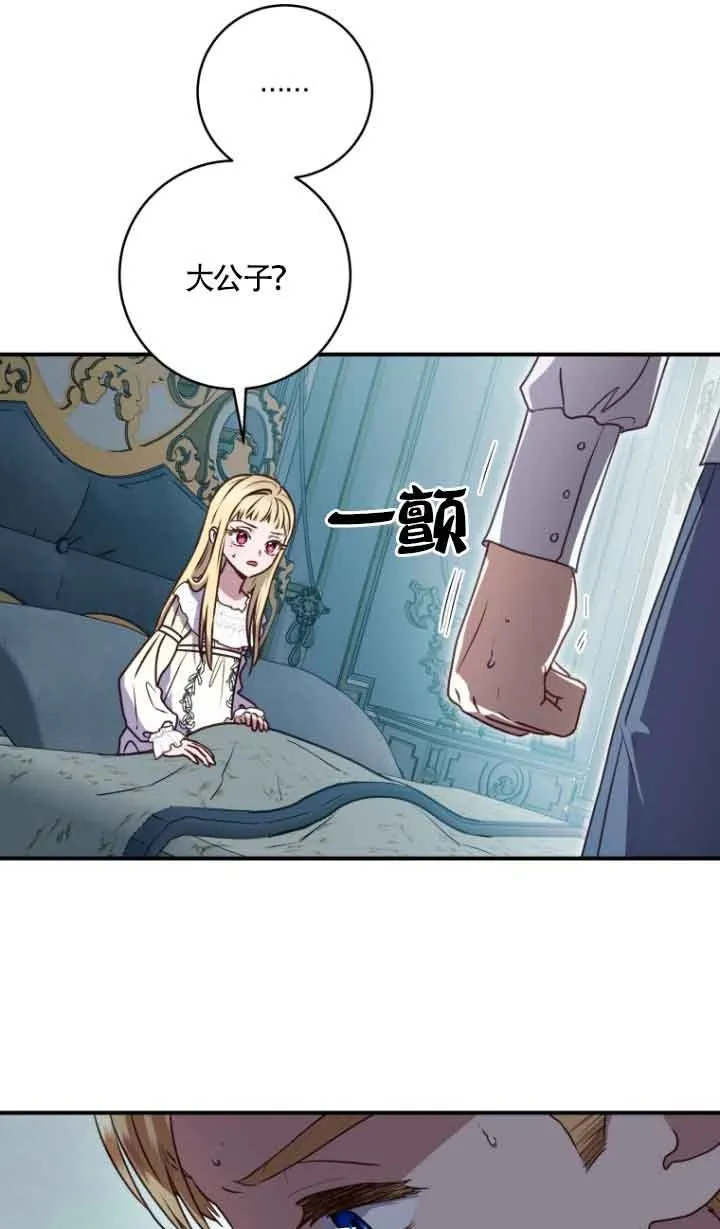 第08话5
