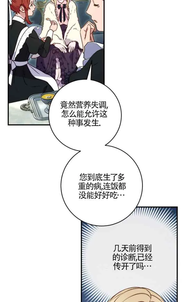 第10话7