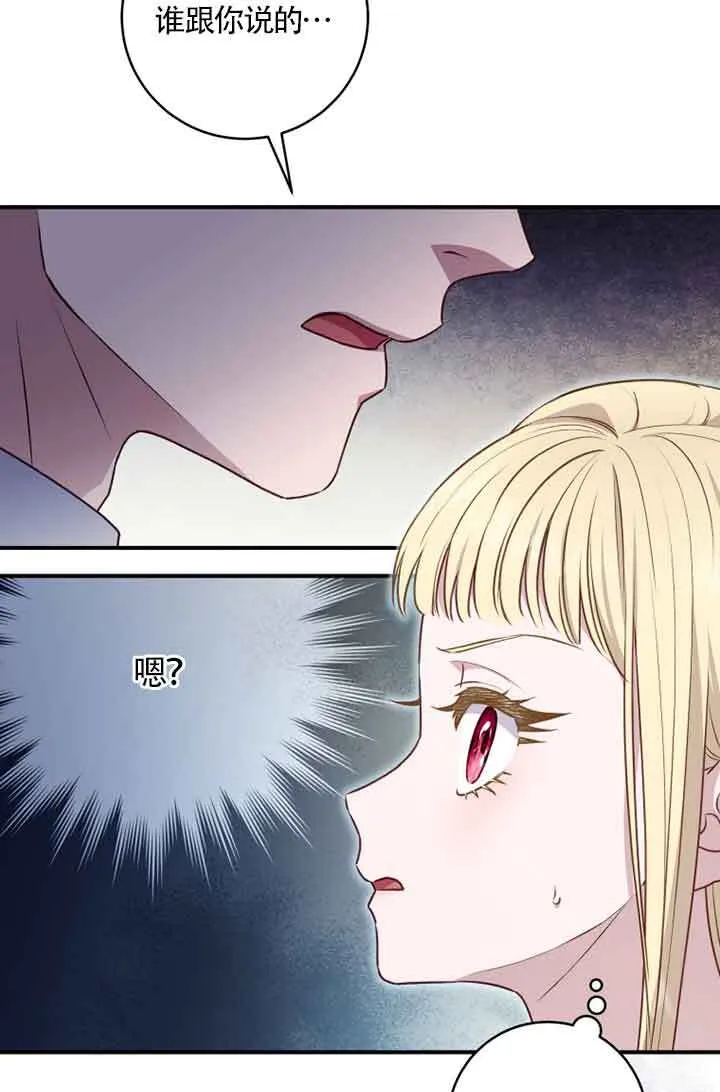 第05话58