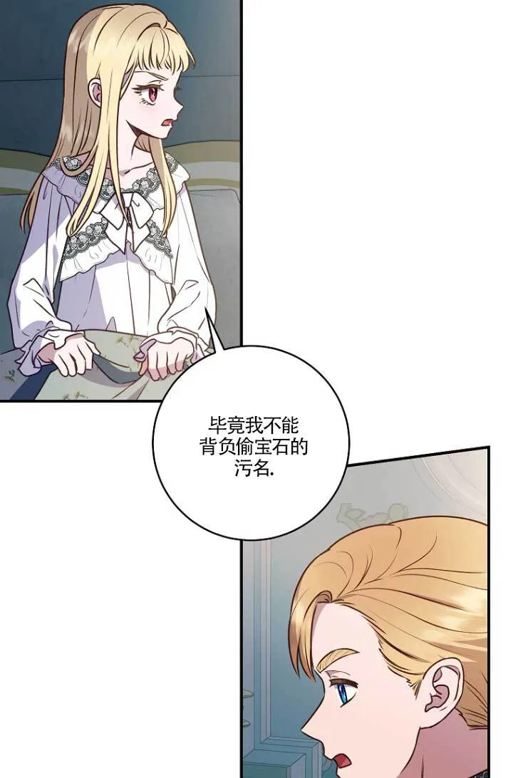 第04话48