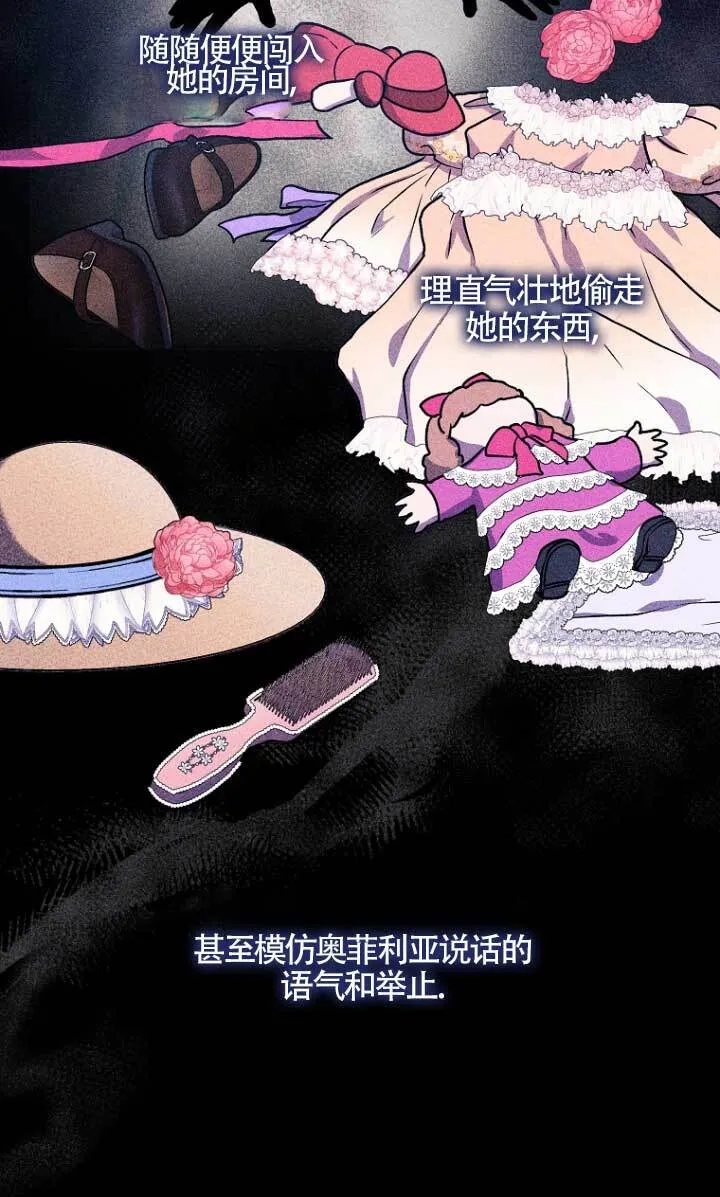 第03话41