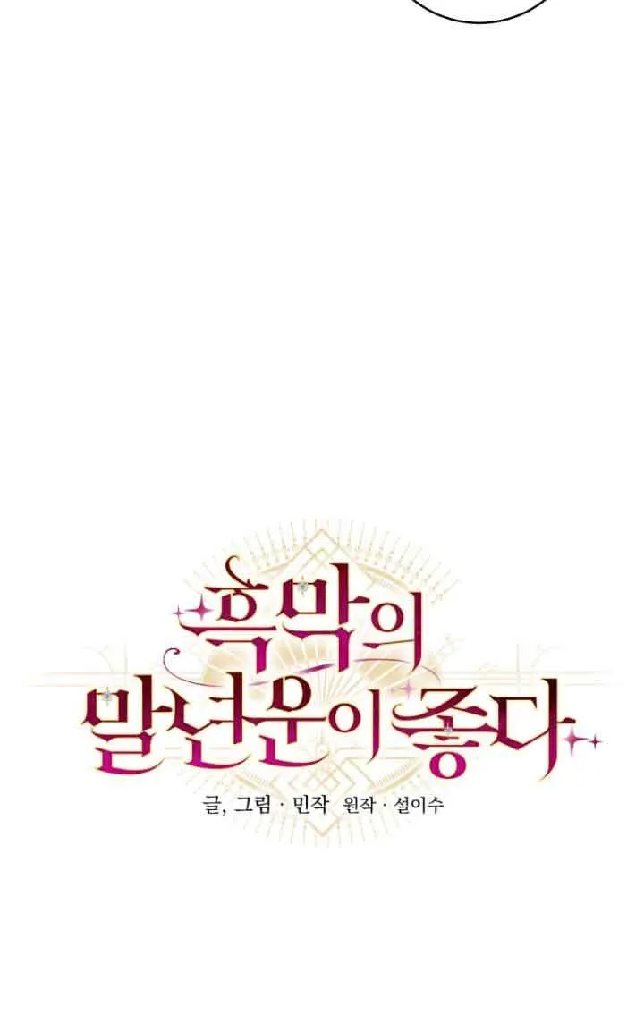 第09话34