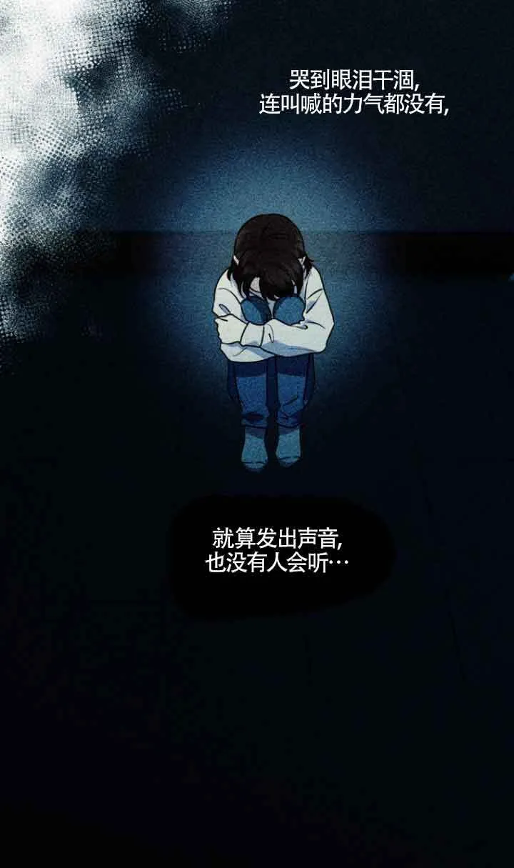 第08话70