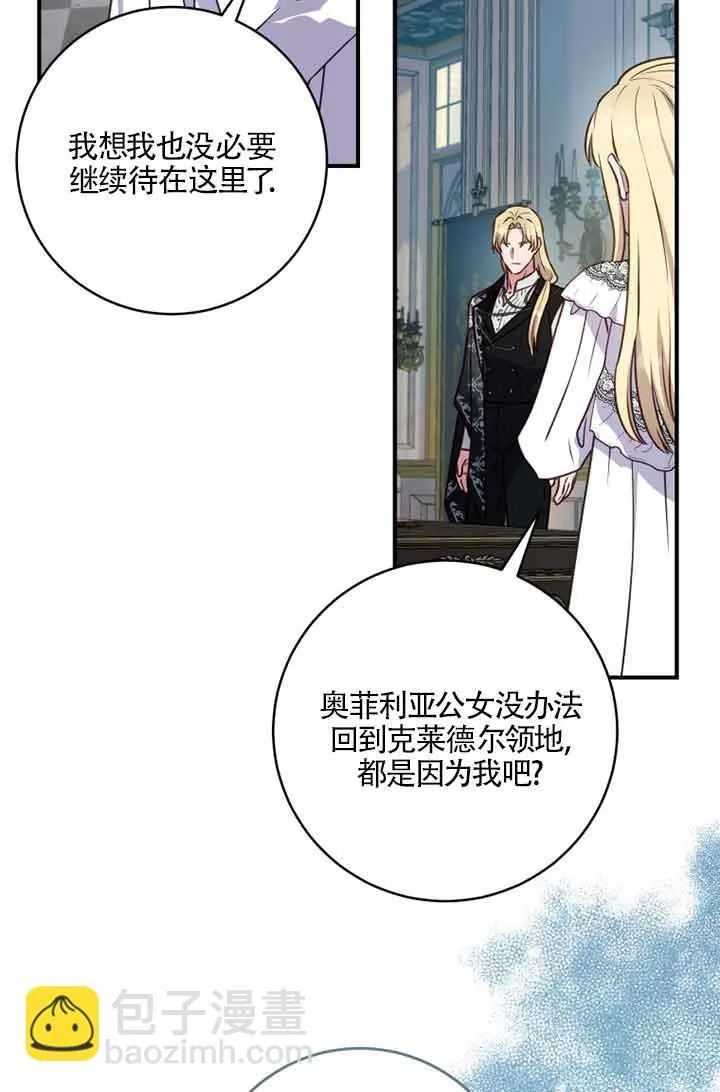 第05话51