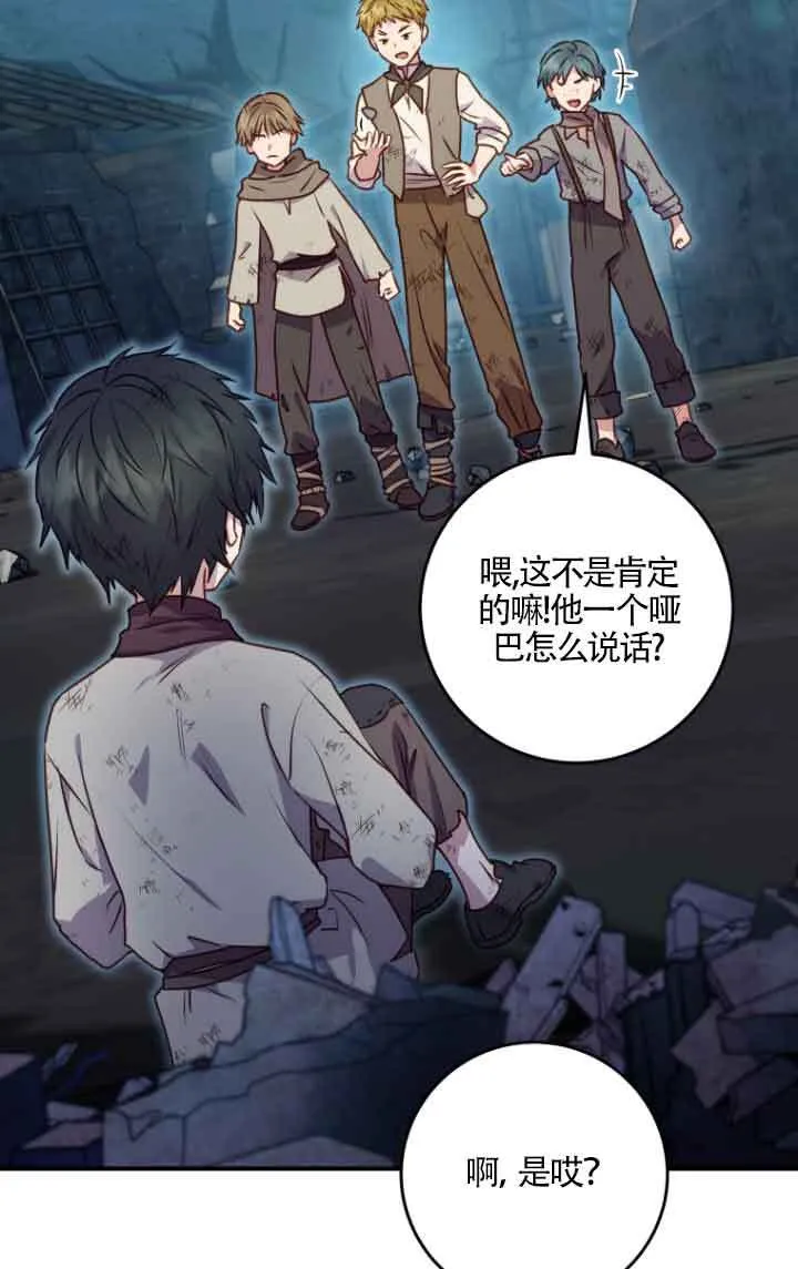 第09话37
