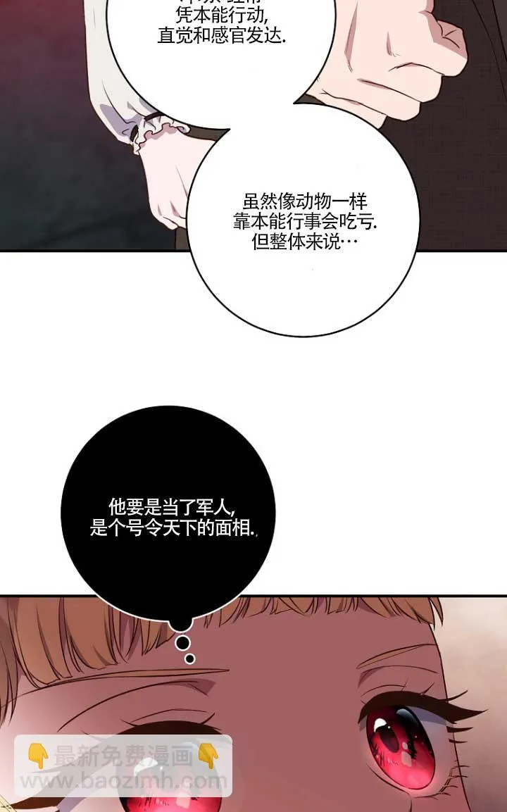 第01话76