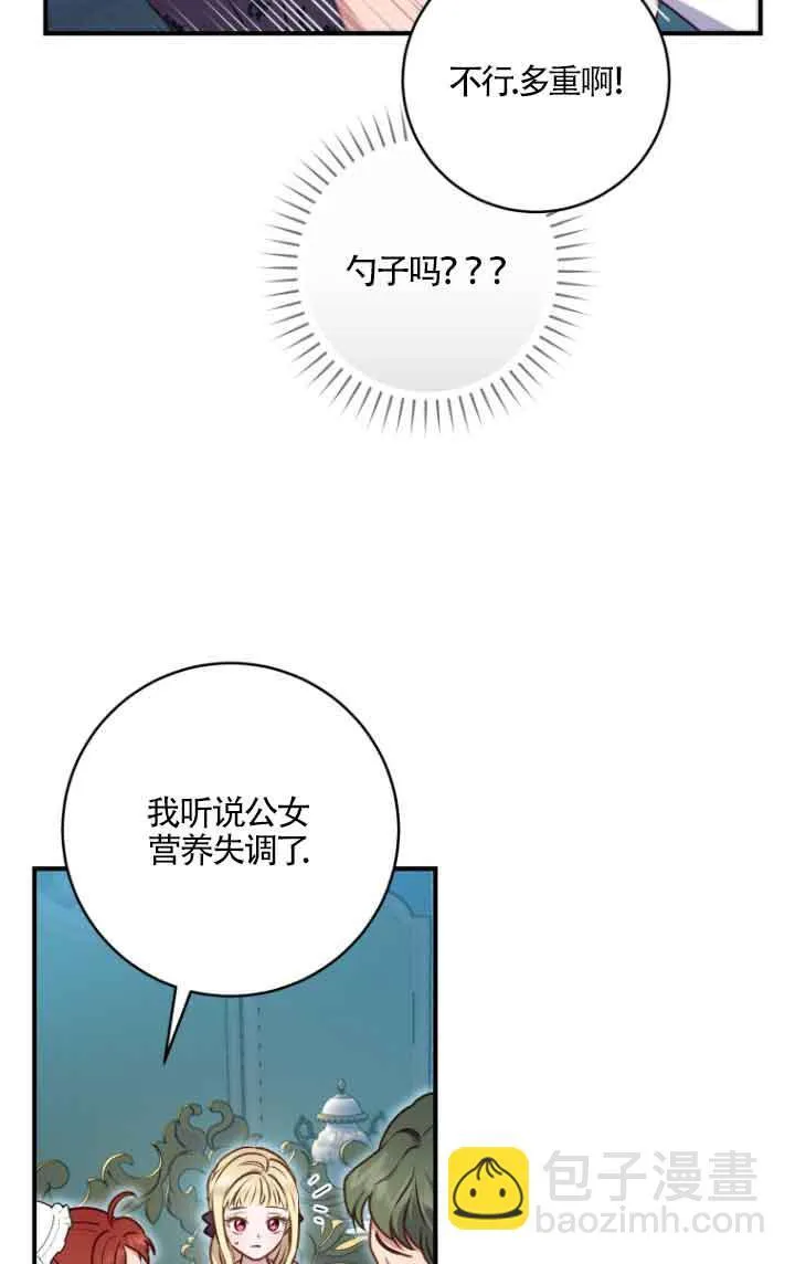 第10话6
