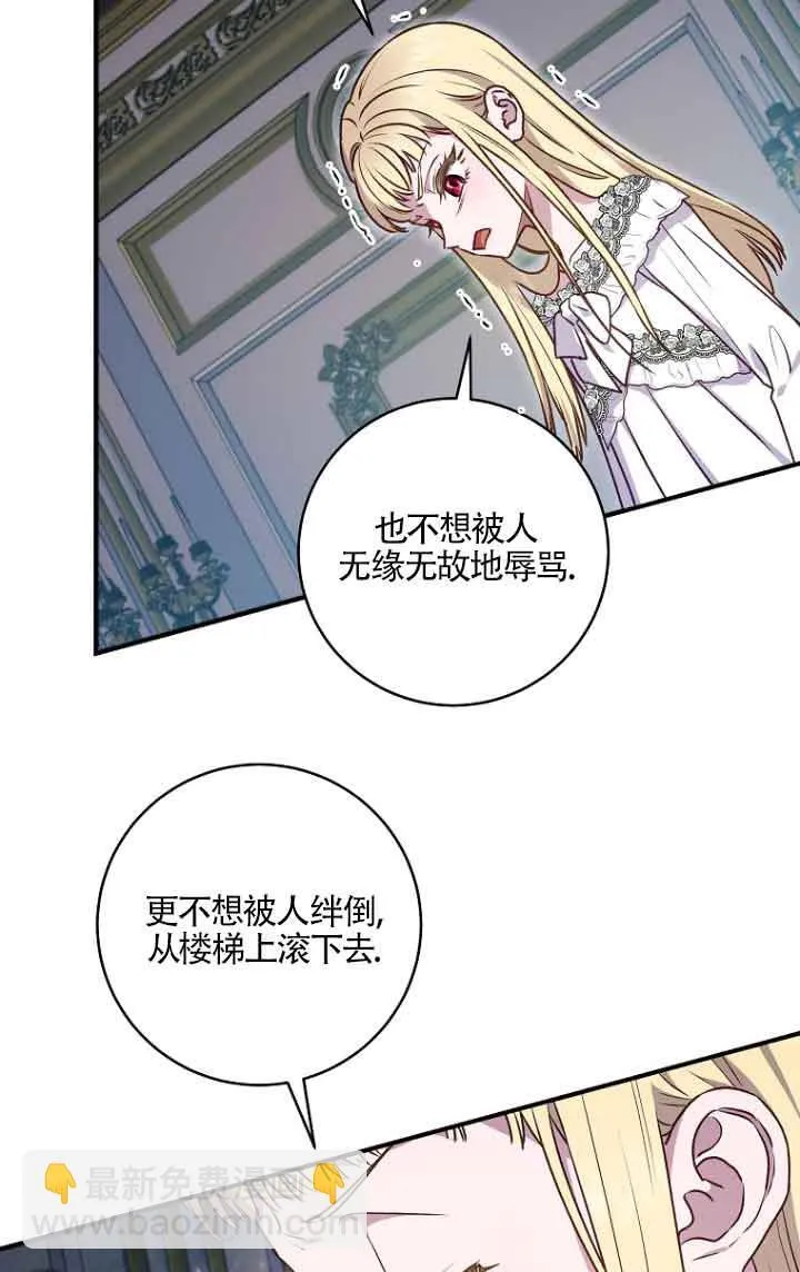 第06话6