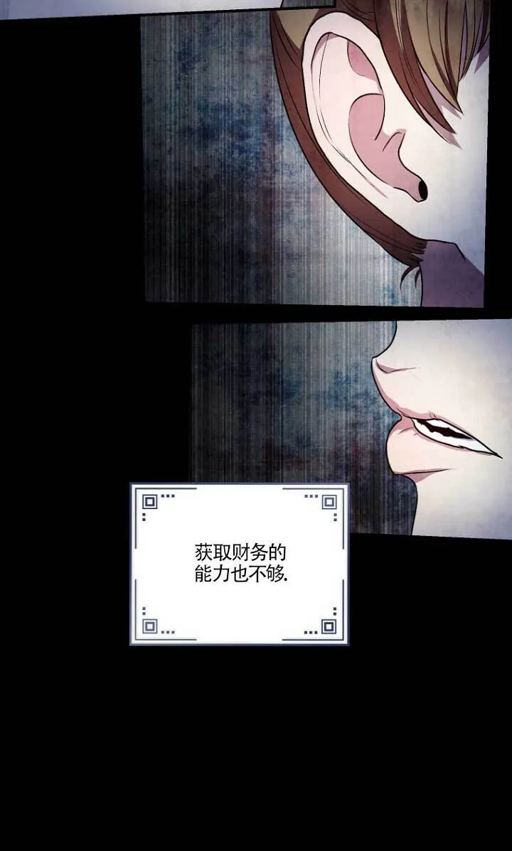 第03话5