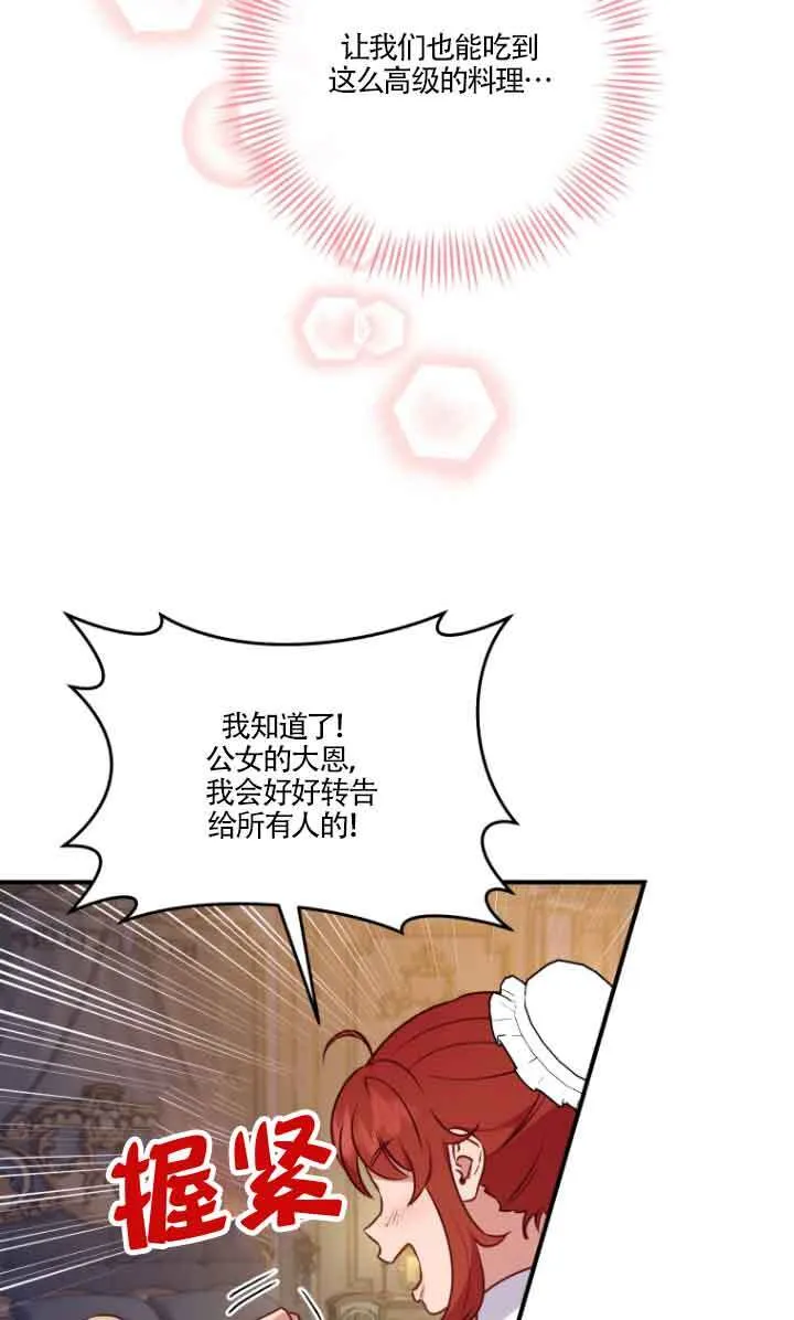 第07话40