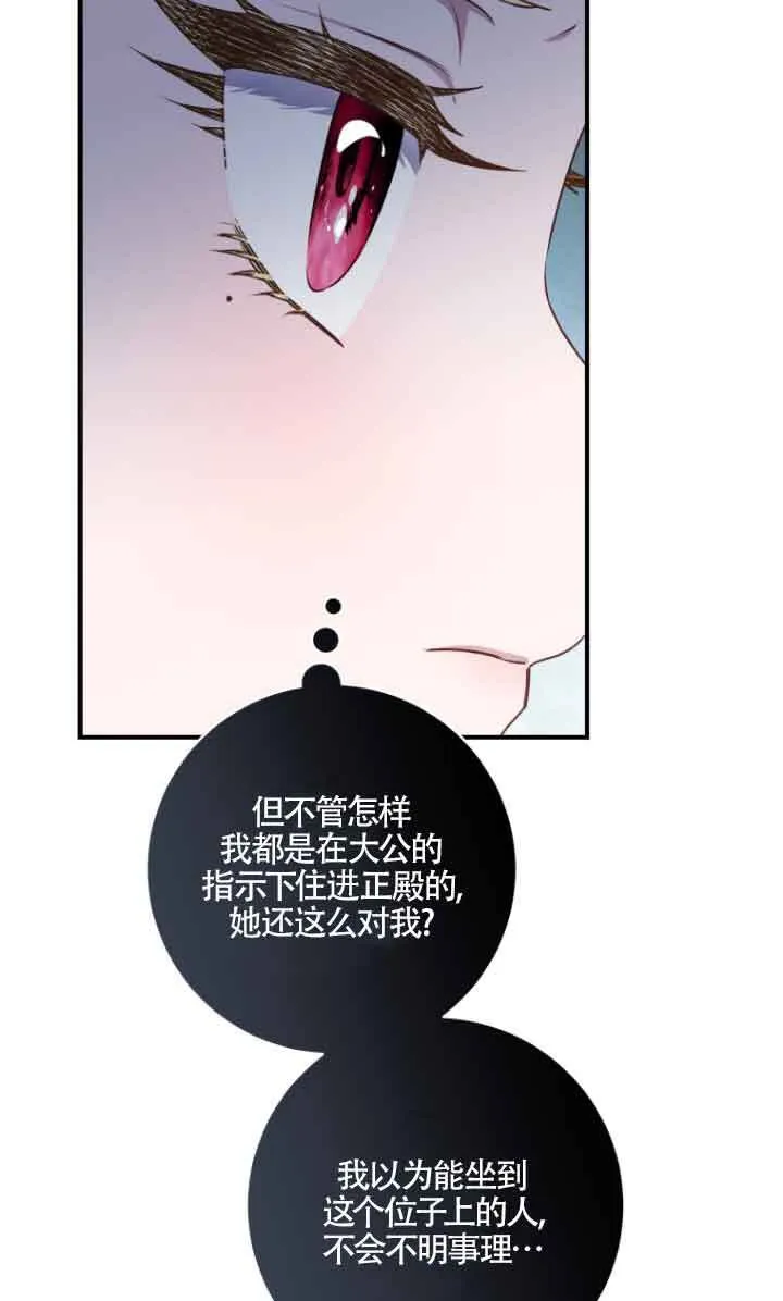 第10话50