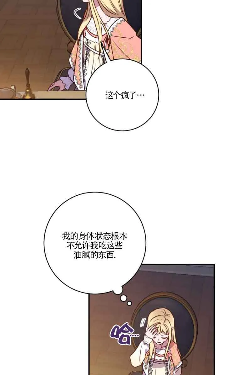 第07话23