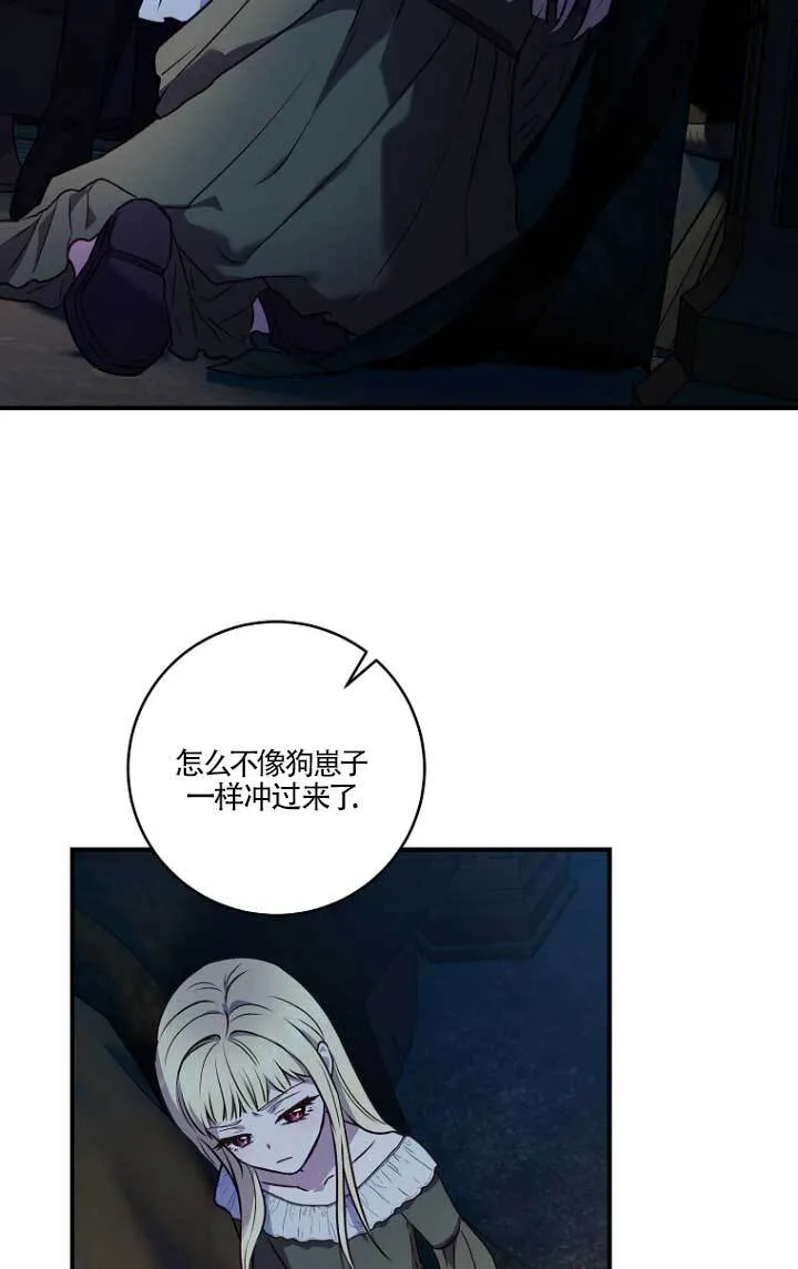 第02话57