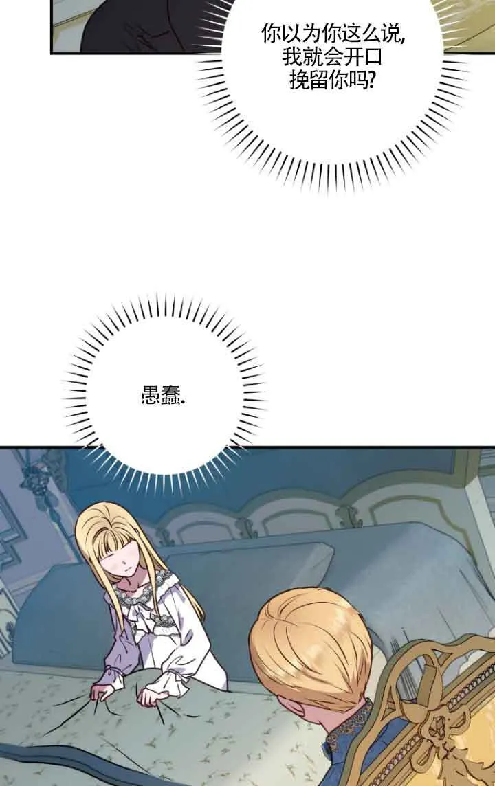 第05话6