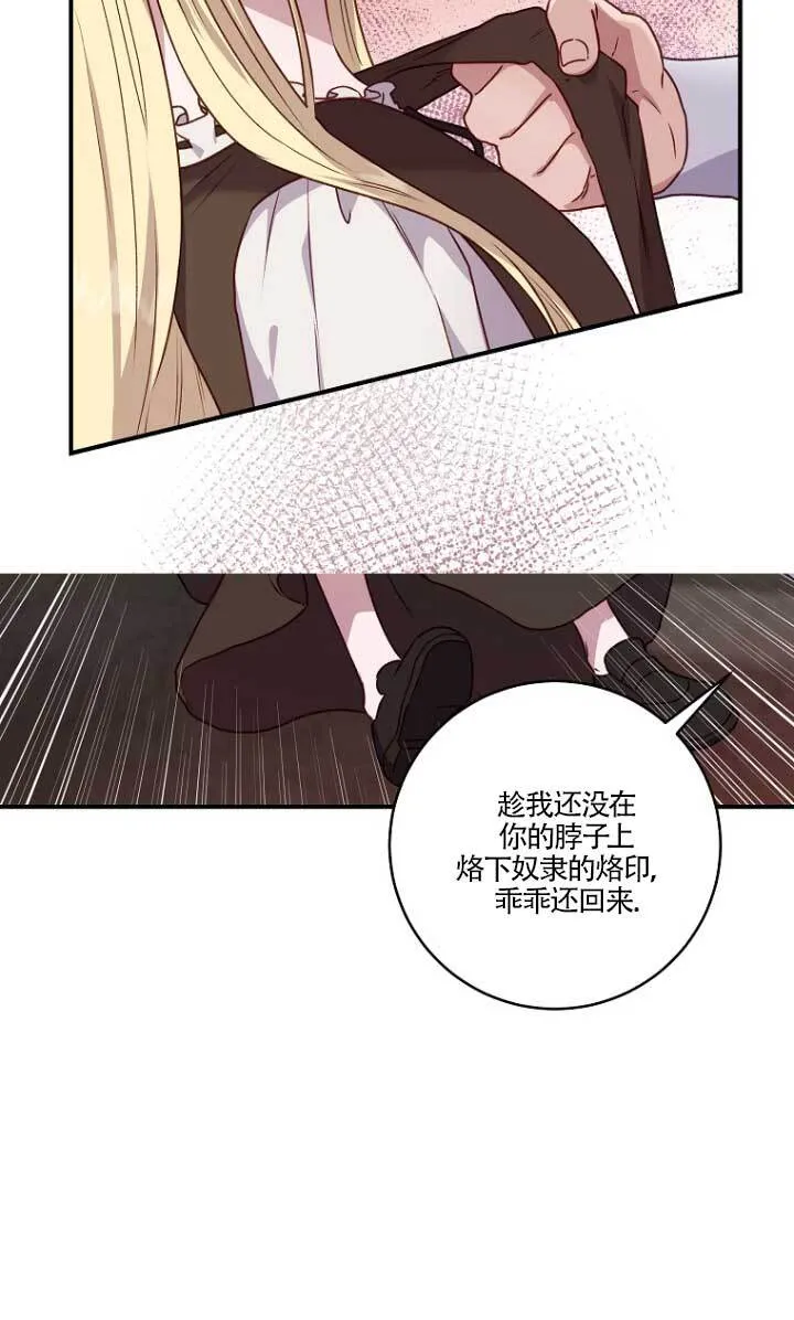 第02话10