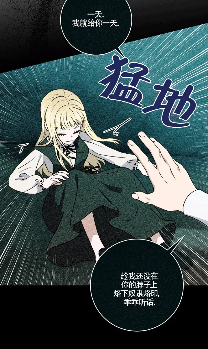 第02话65