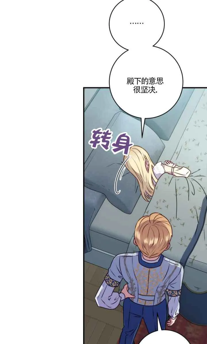 第07话59