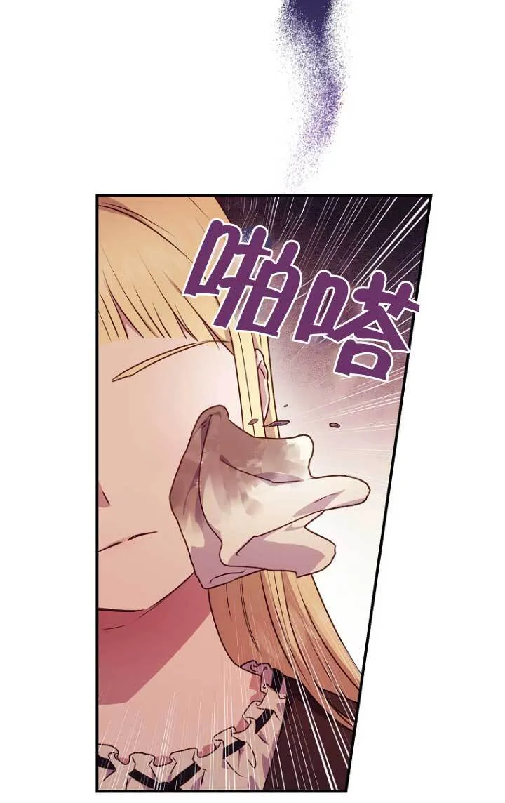 第02话30