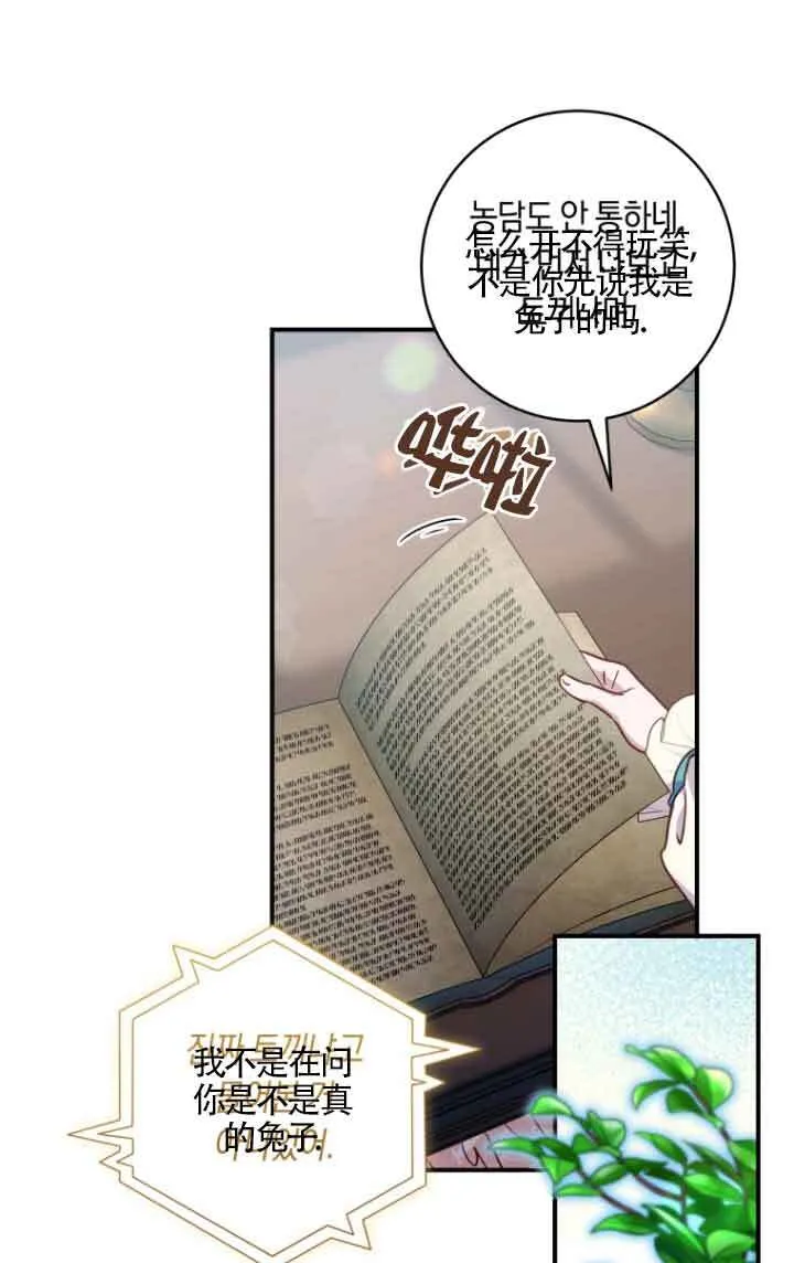 第09话7