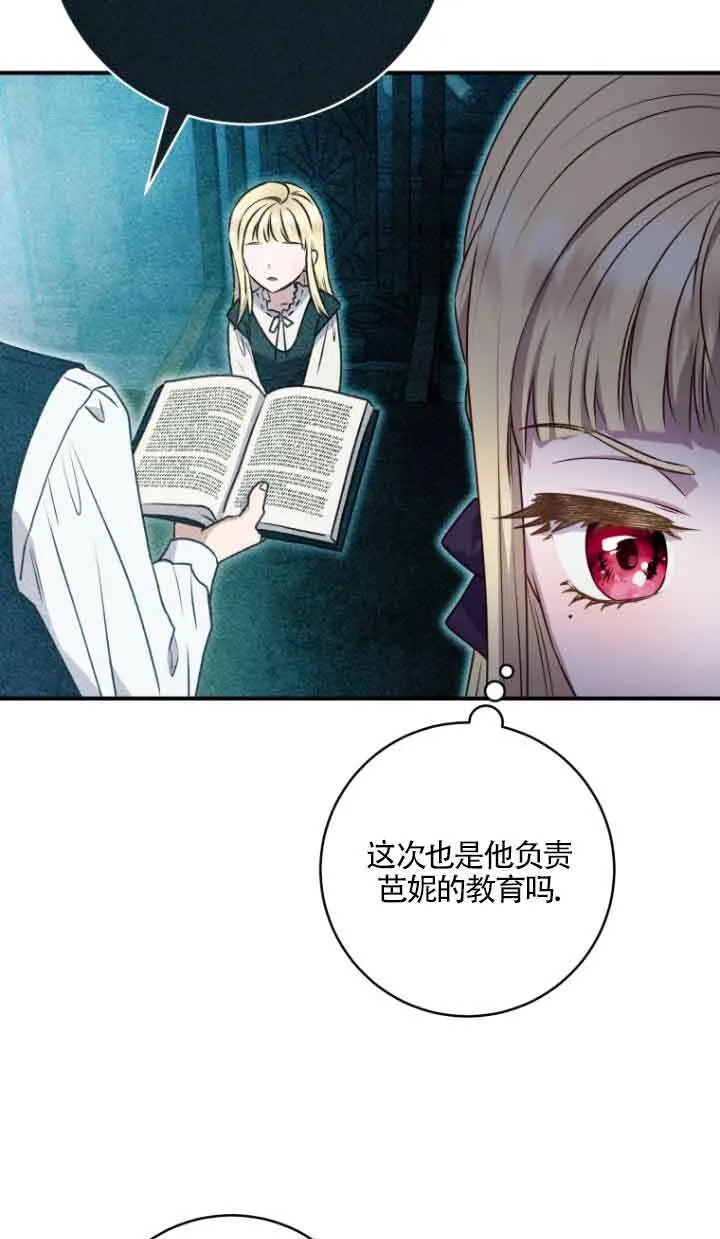 第09话67