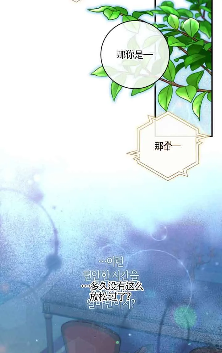 第09话8