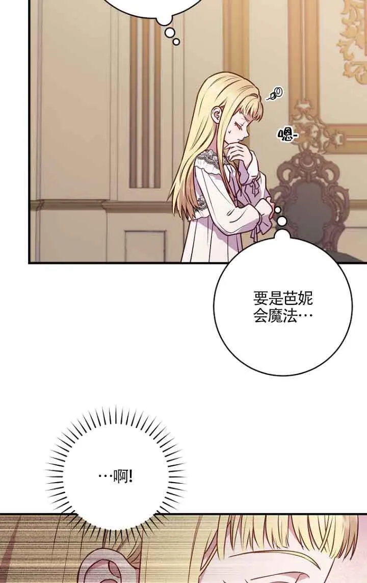 第06话26