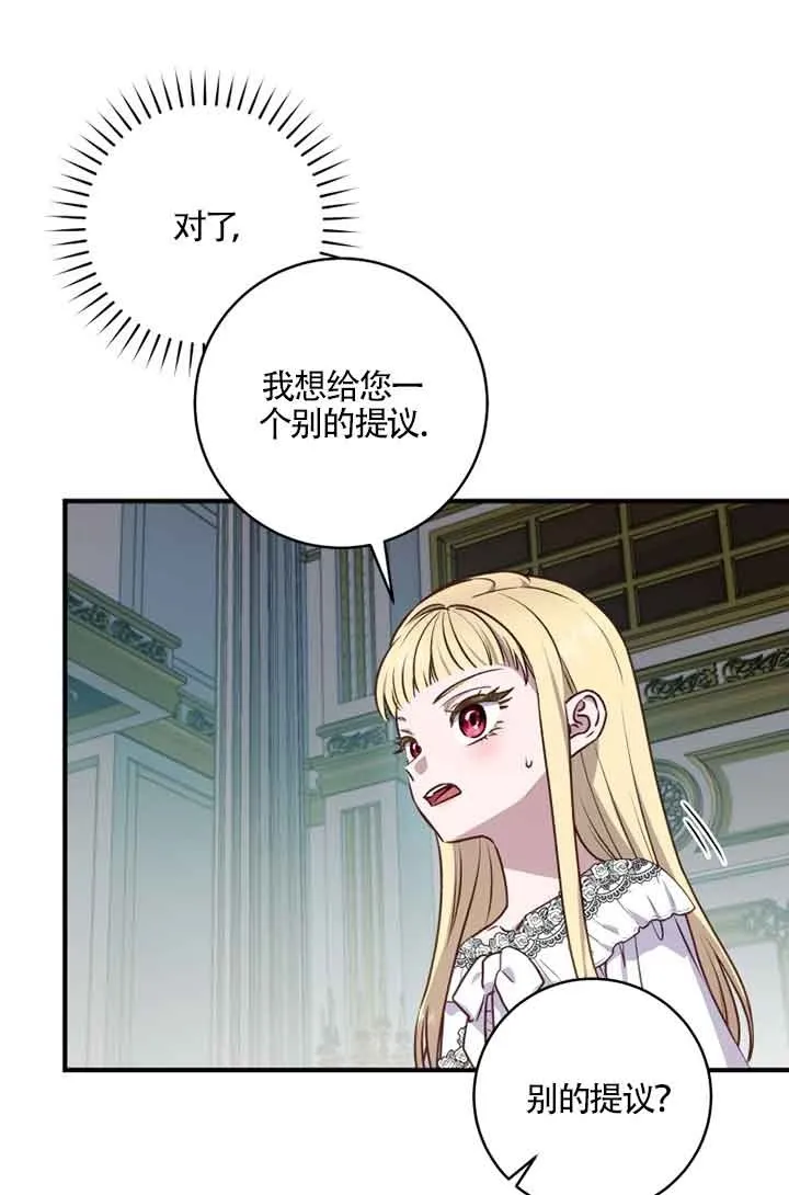 第05话49
