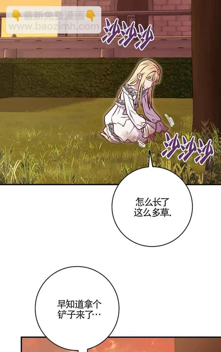 第06话33